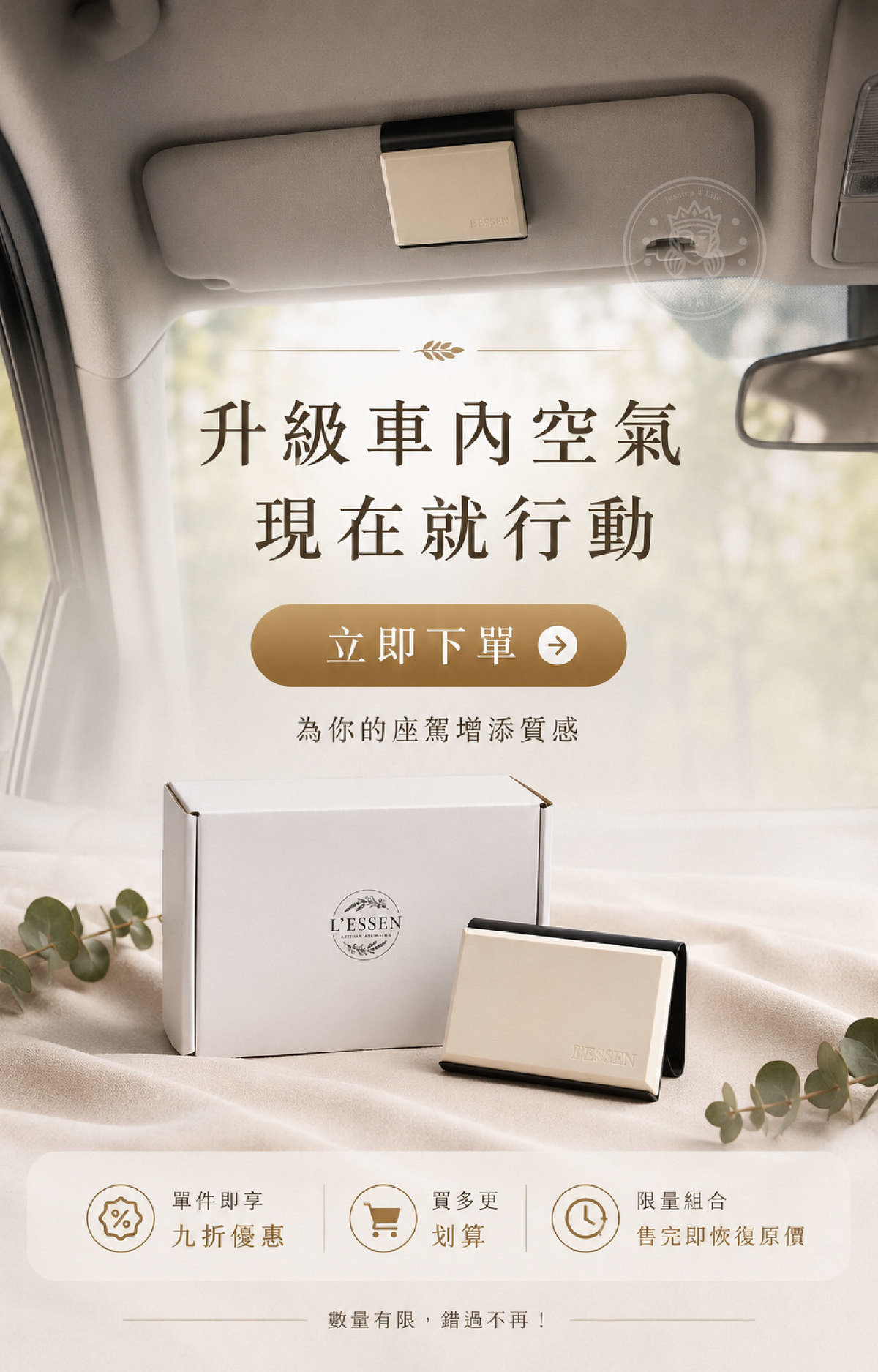 LSN(石膏2)_行動呼籲.jpg