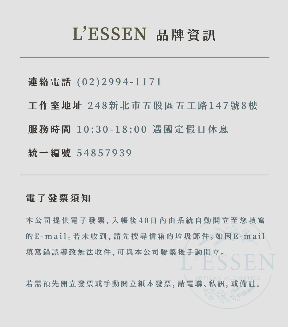 LSN_石膏__工作室資訊.jpg