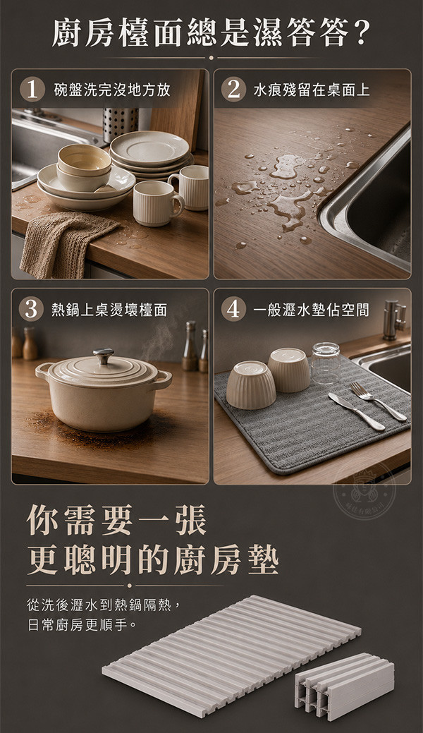 痛點.jpg