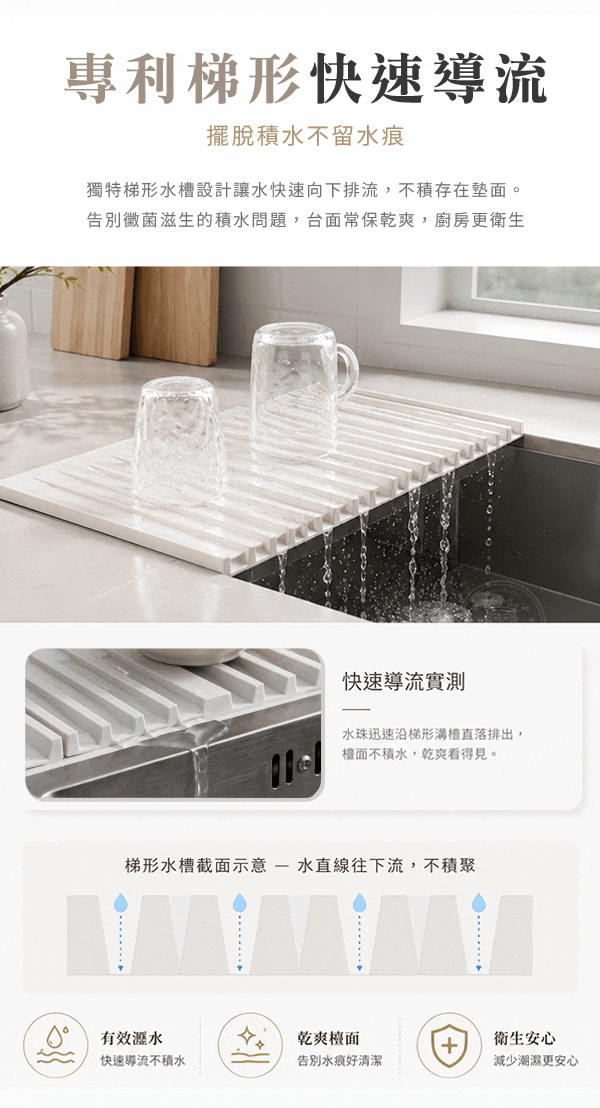 瀝水.gif