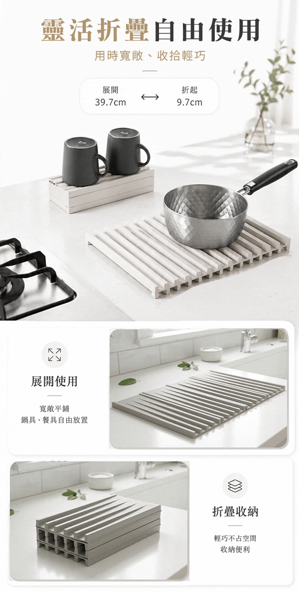 折疊.gif