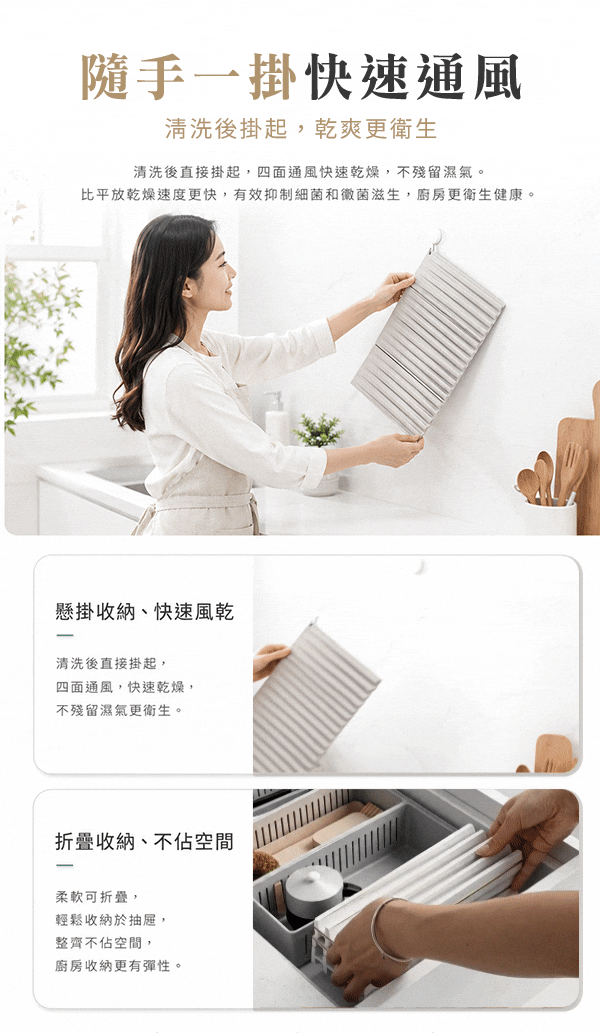 懸掛.gif
