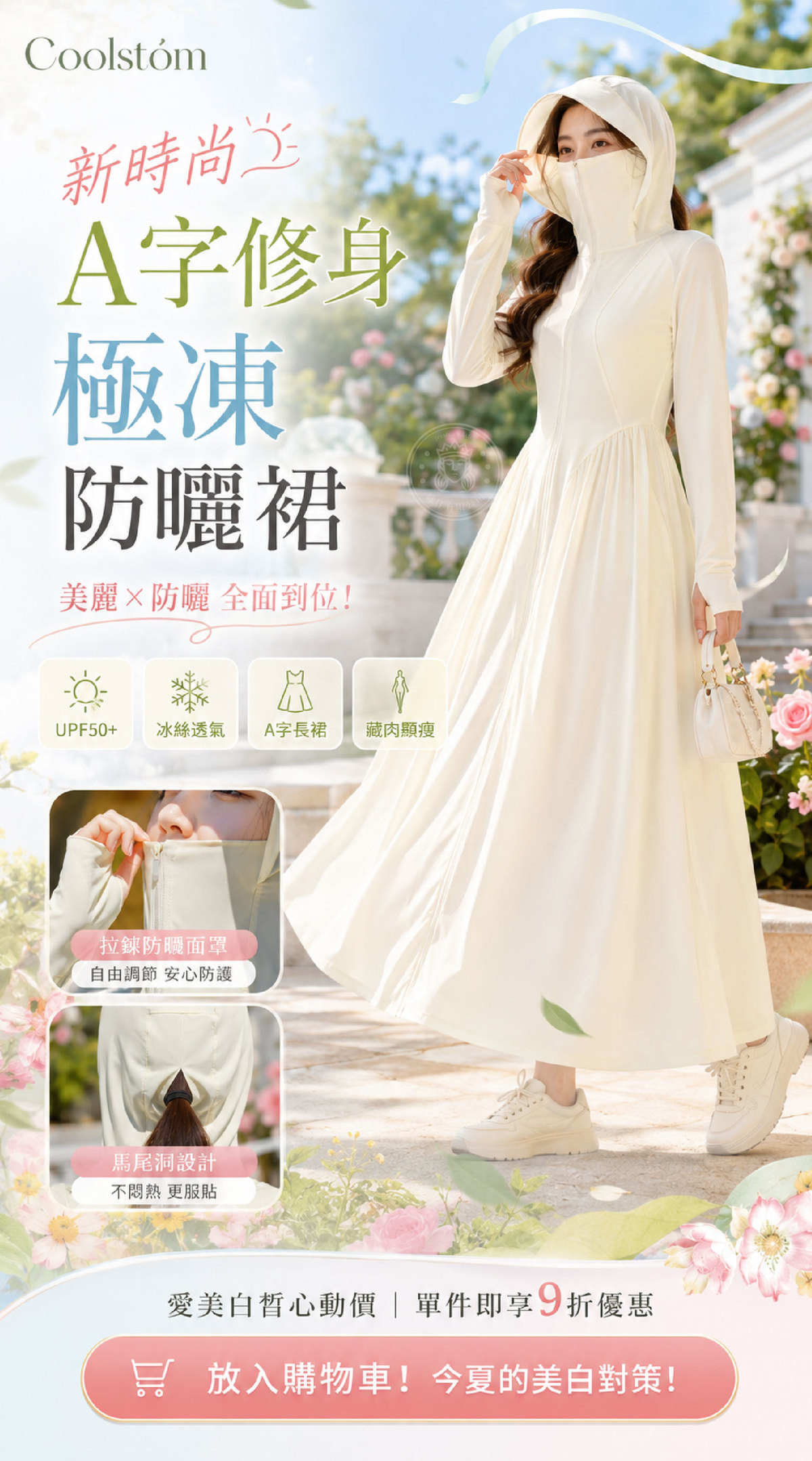 CSF_GPT_首圖.jpg