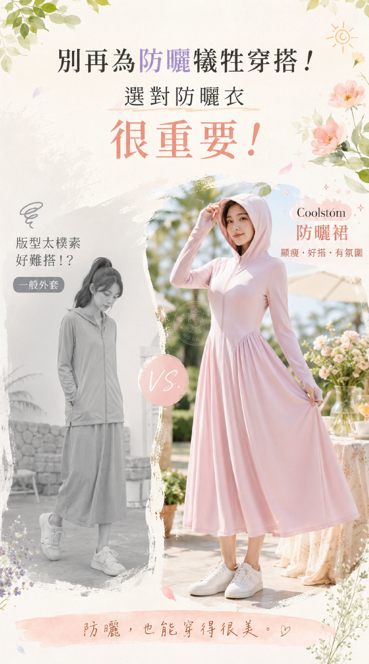 CSF_GPT_痛點對比.jpg