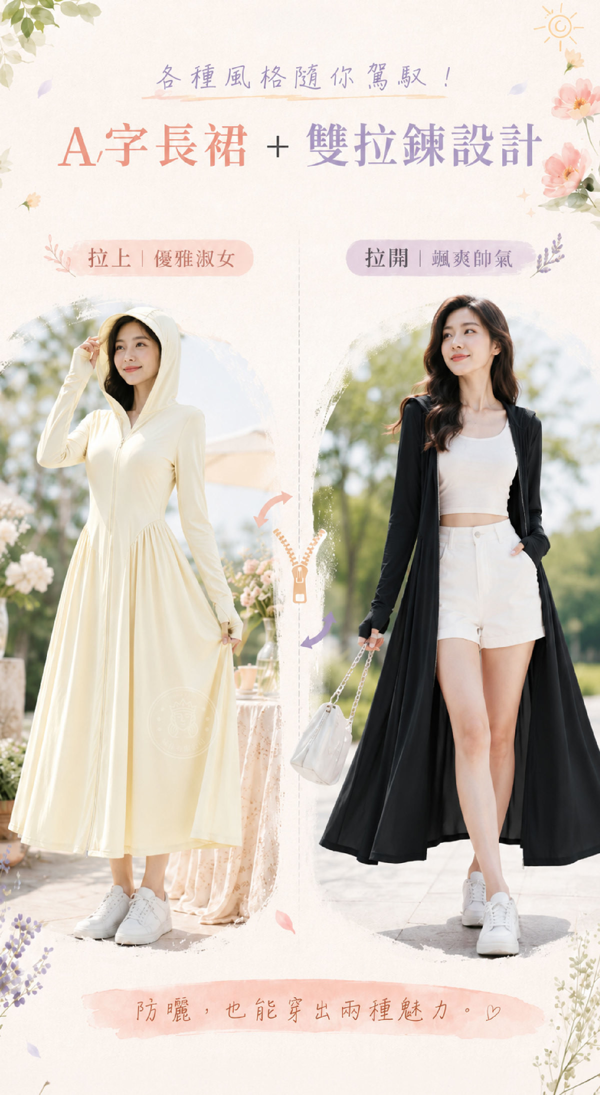 CSF_GPT_多種風格.jpg