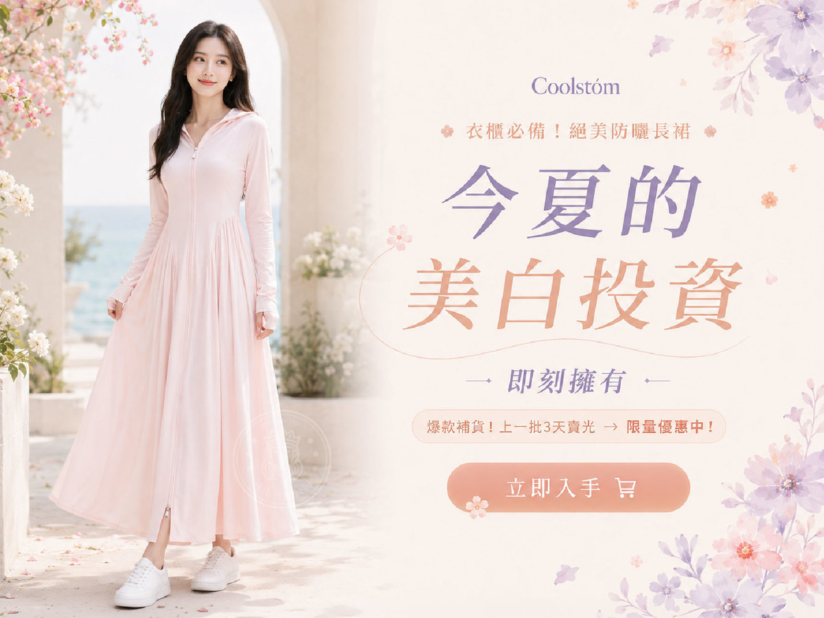 CSF_GPT_行動呼籲.jpg