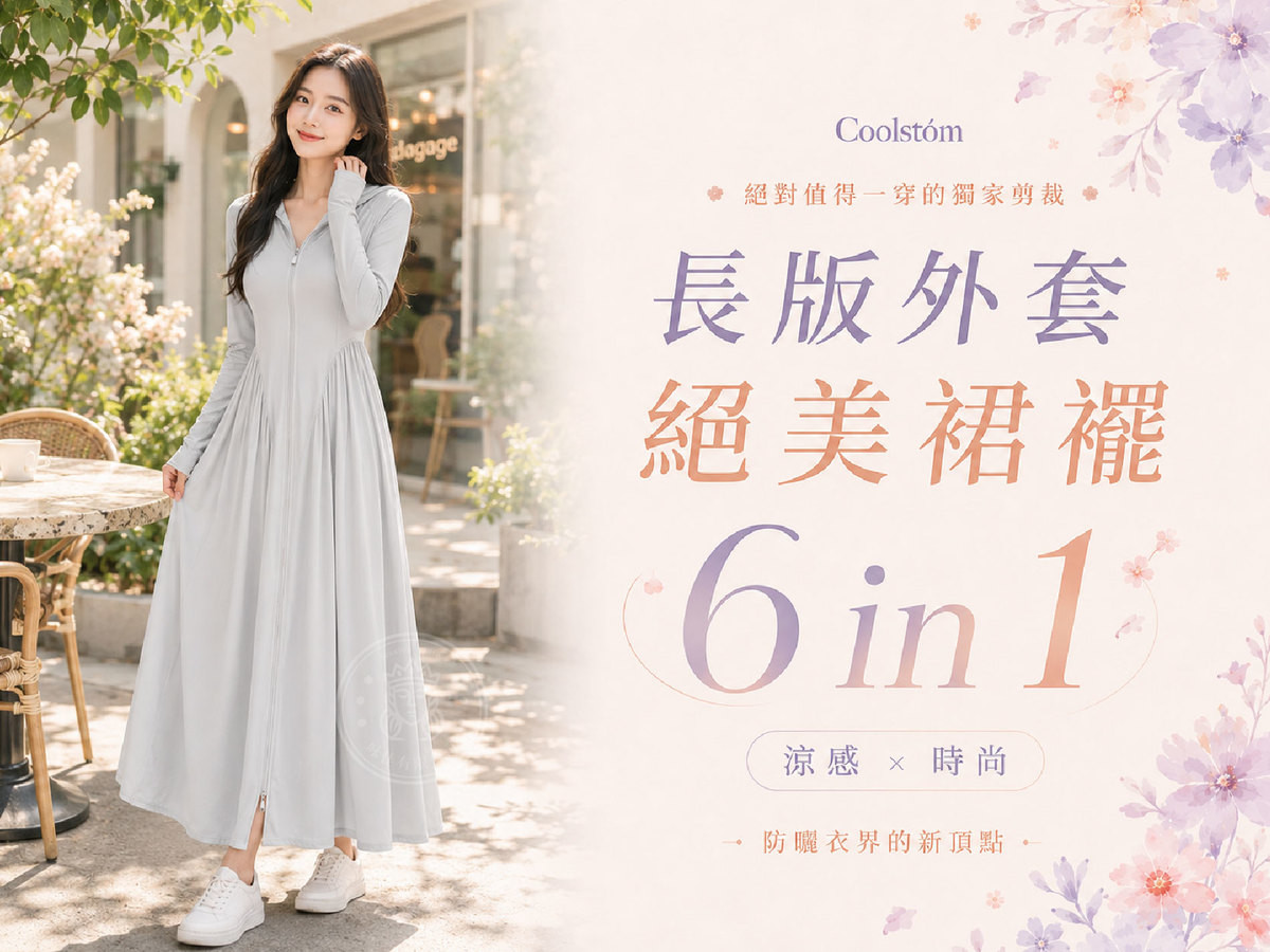 CSF_GPT_首動圖.jpg