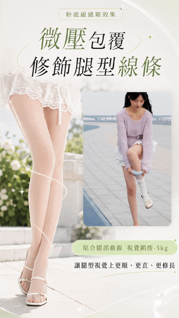 修飾 (1).gif