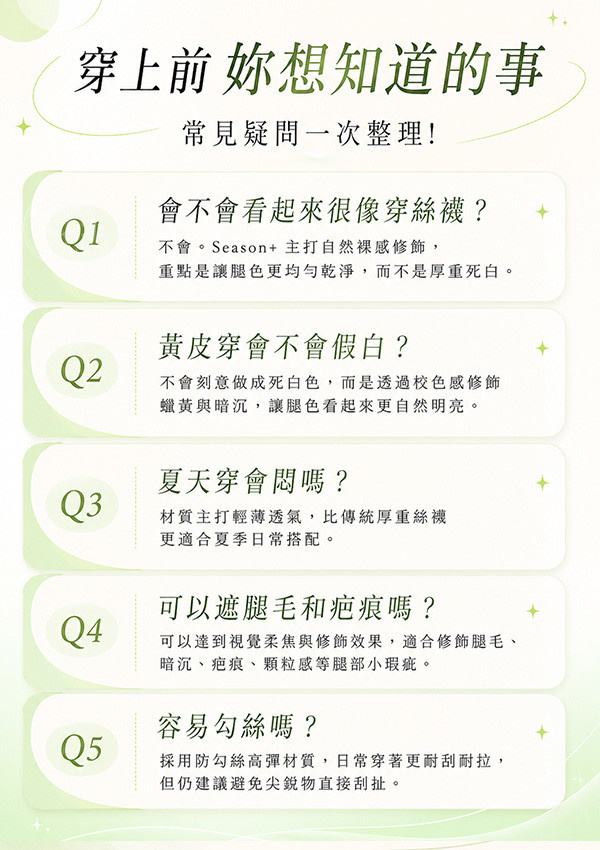 問答.jpg