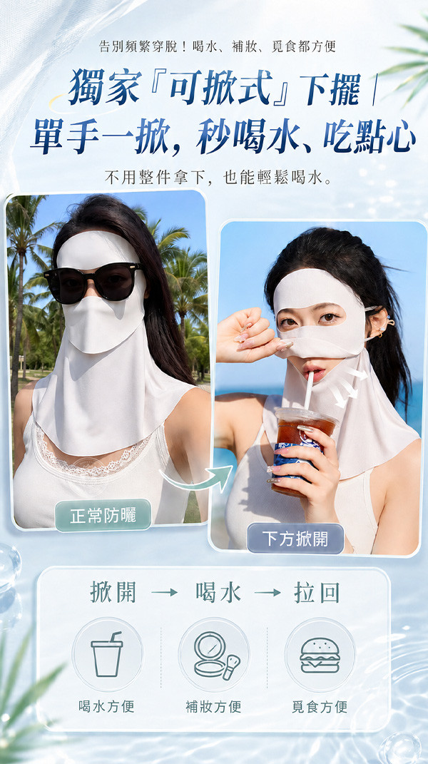 可掀.jpg