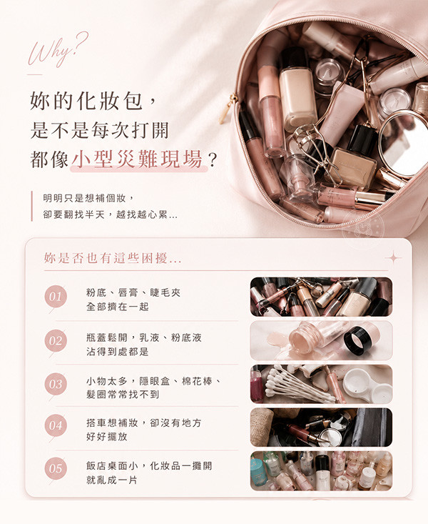 痛點.jpg