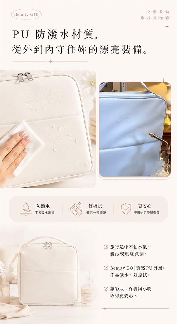 防水.gif