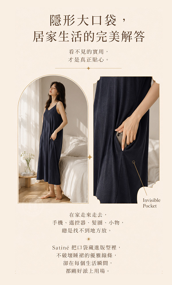 口袋.jpg