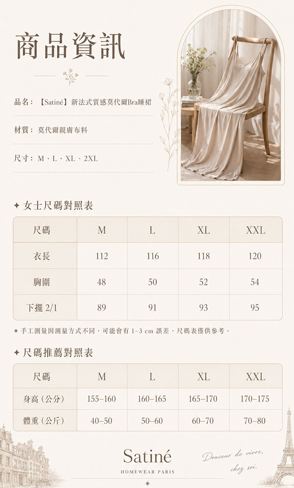 尺寸.jpg