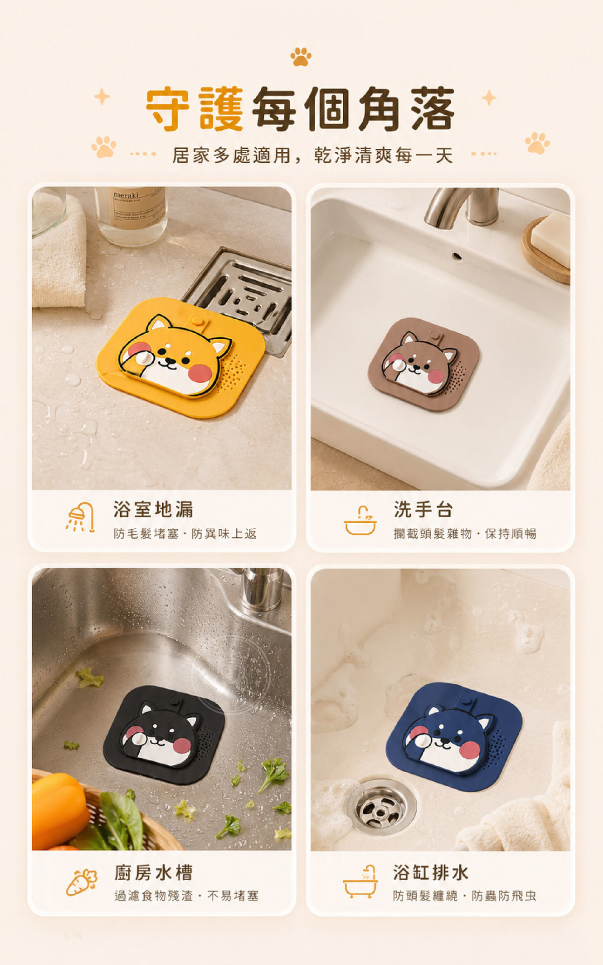 CAL_全場景適用.jpg
