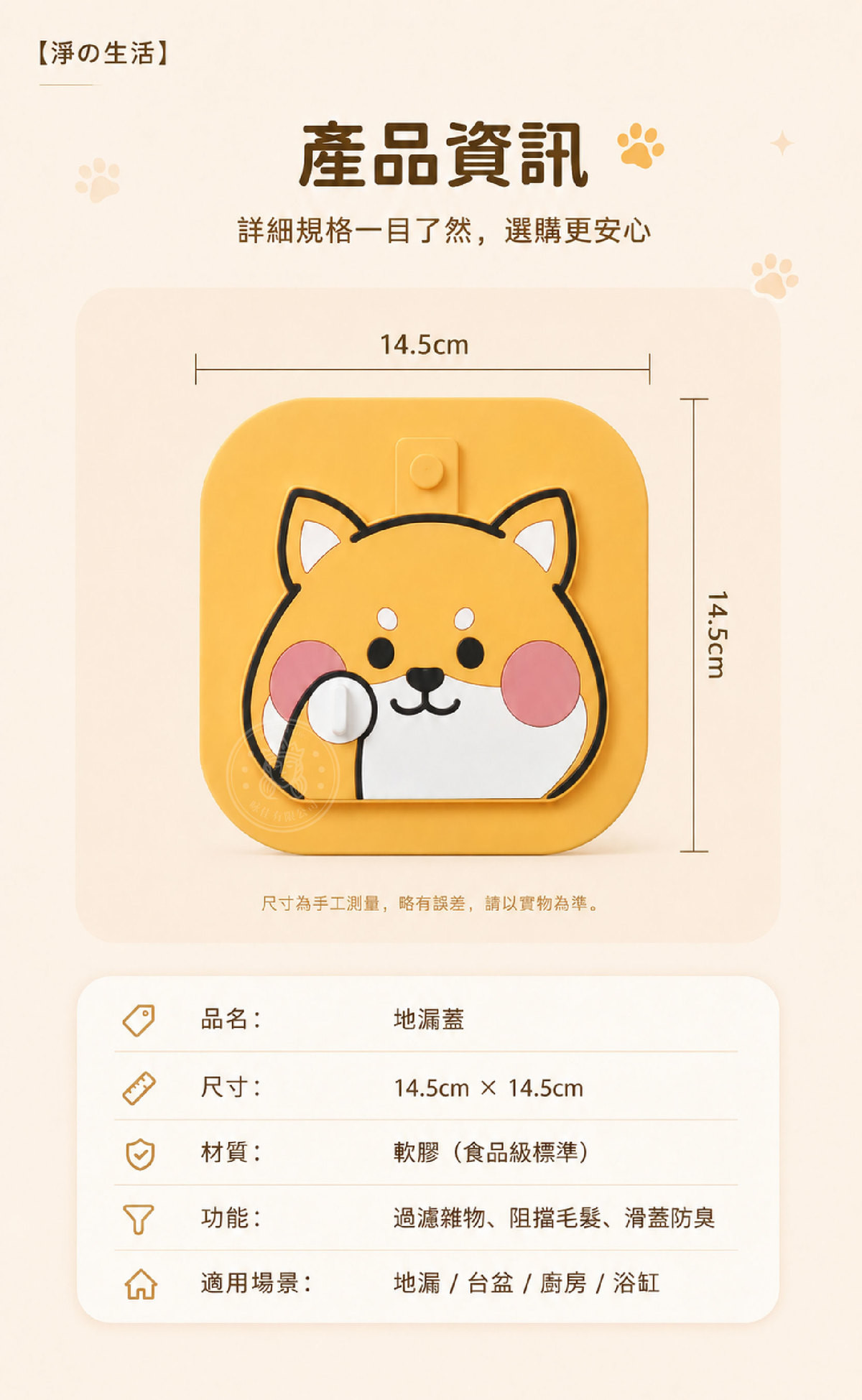 CAL_產品資訊.jpg