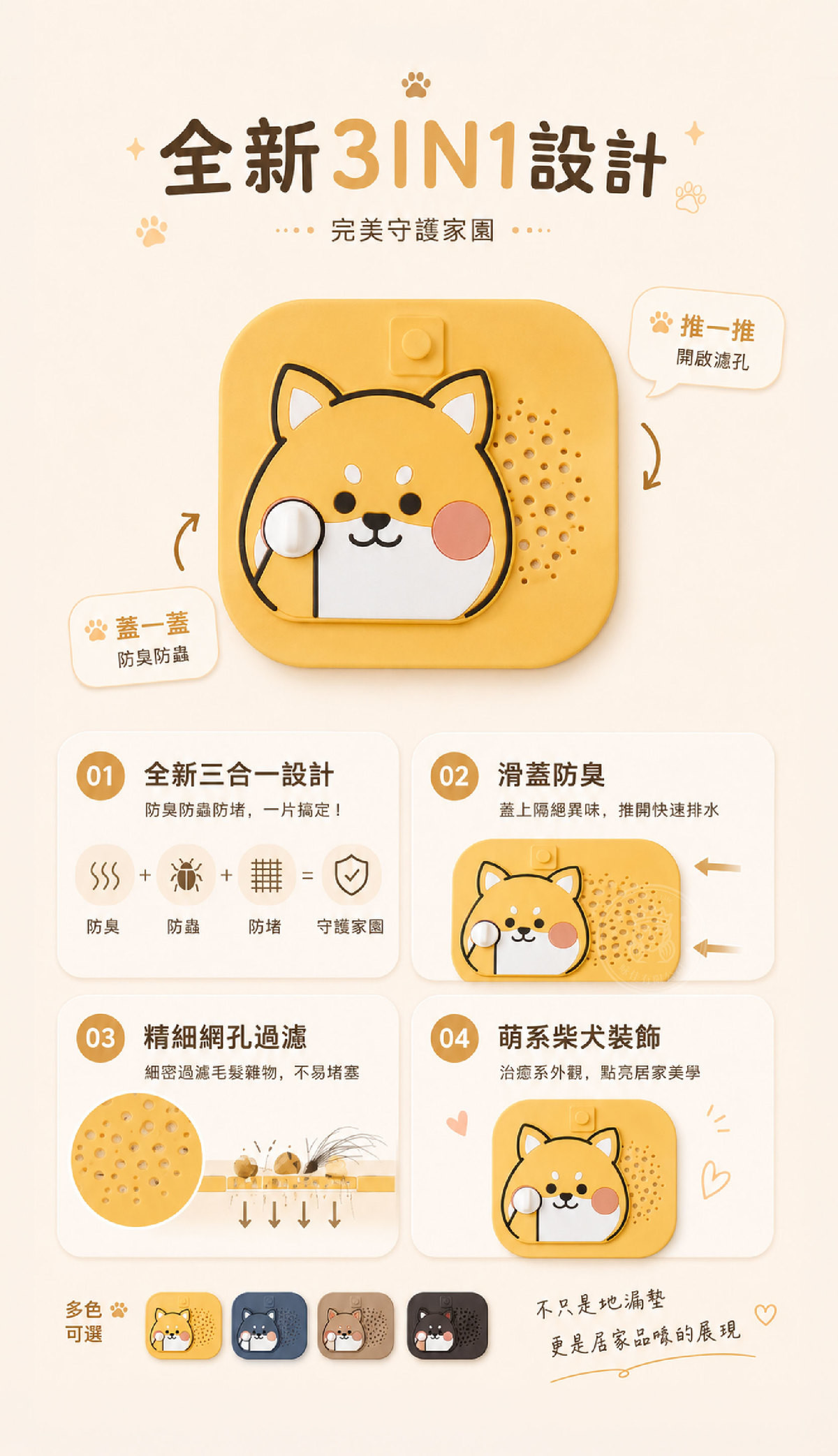 CAL_優點展示.jpg