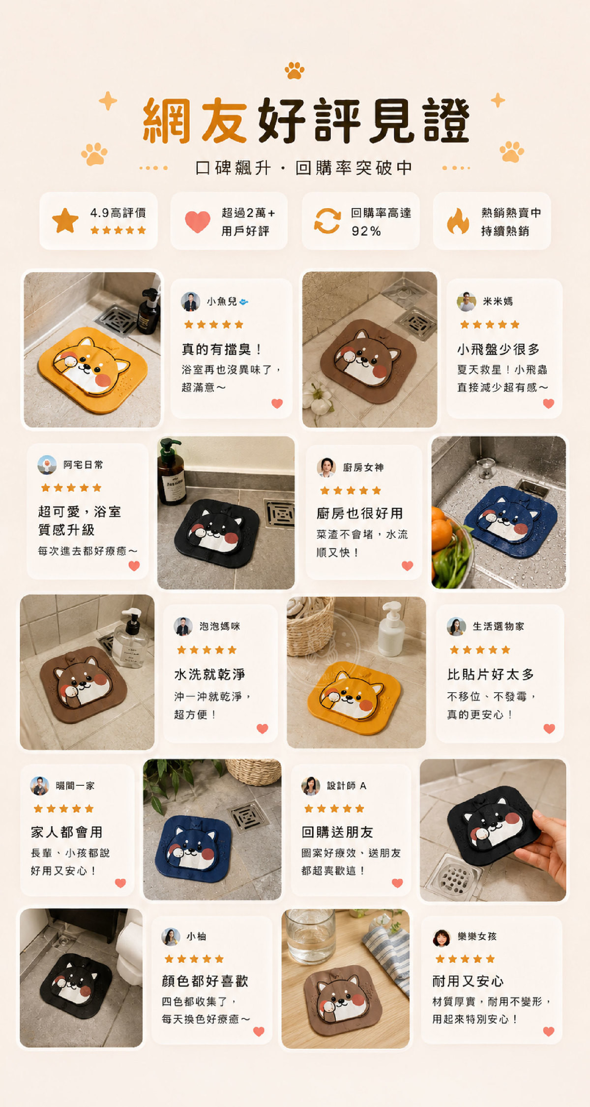 CAL_顧客回饋.jpg