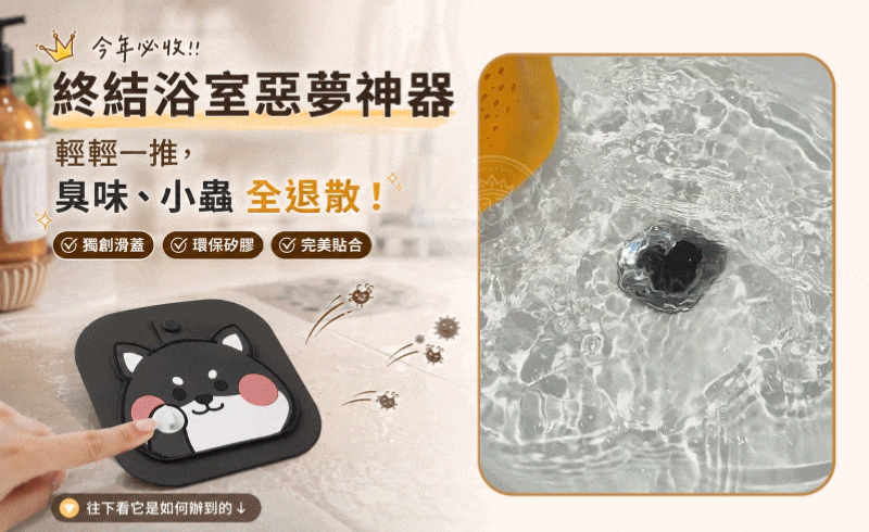 分割_首動圖.gif