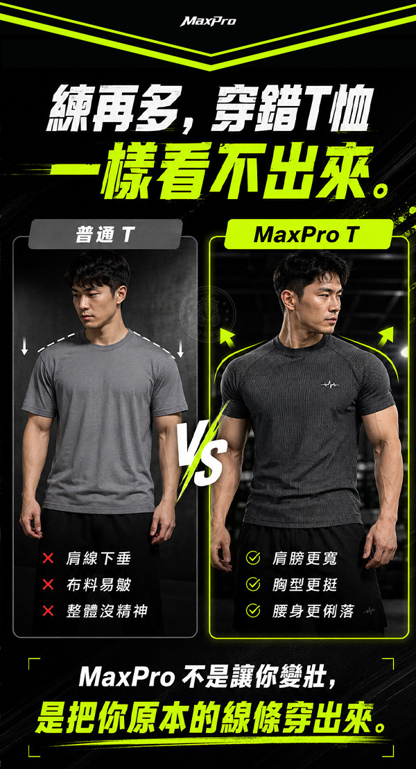 痛點.jpg