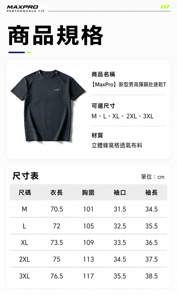 尺寸.jpg