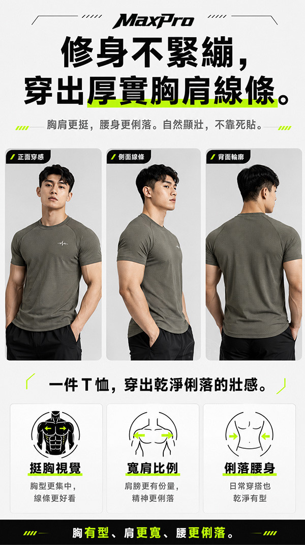 版型.jpg
