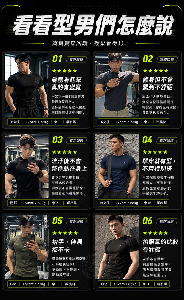 評論.jpg