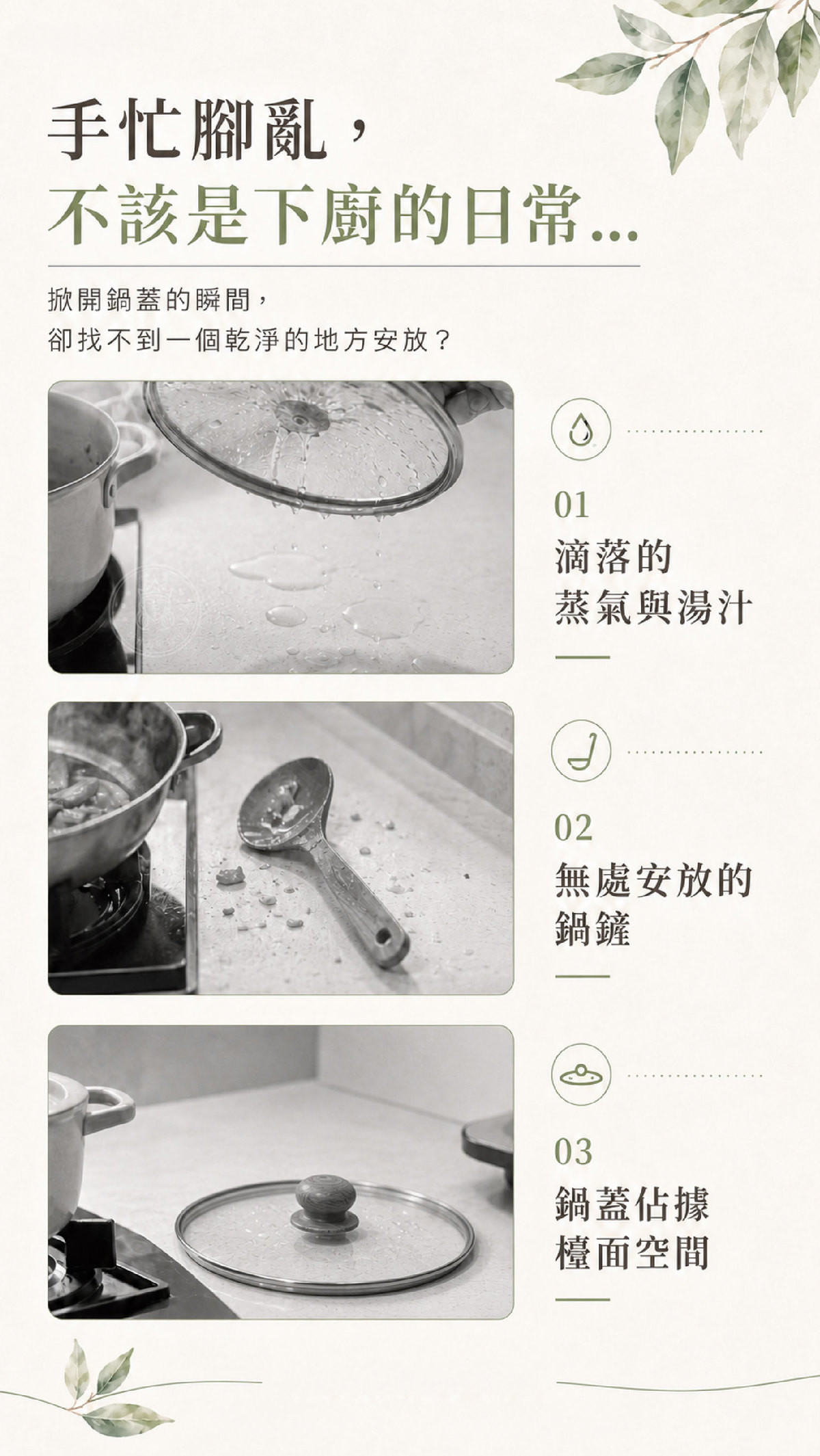 MTP_3_痛點.jpg