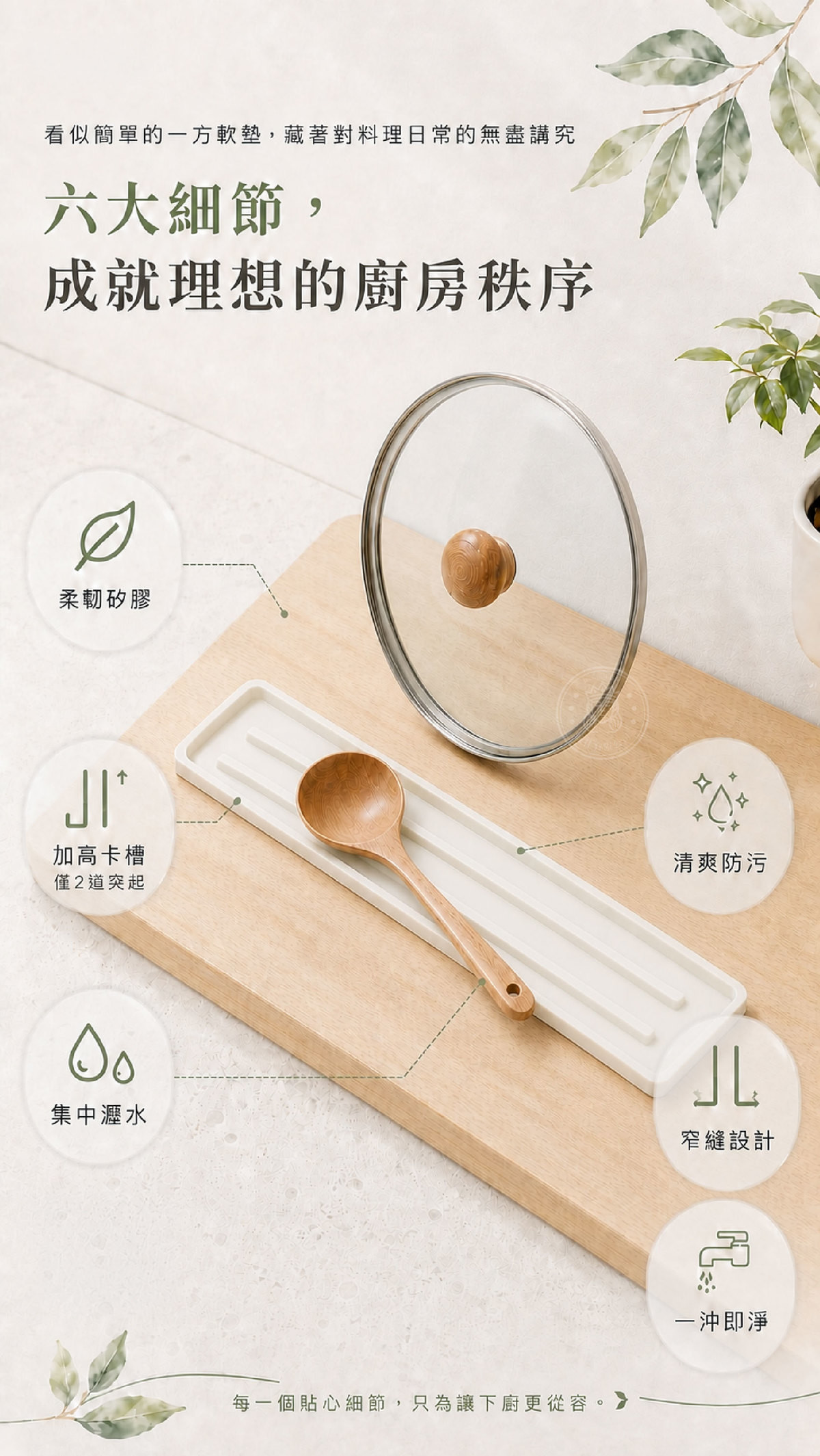 MTP_4_優點展示.jpg