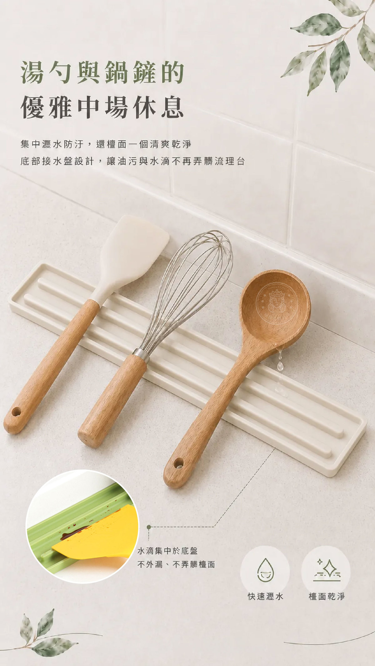 MTP_6_工具瀝水.jpg