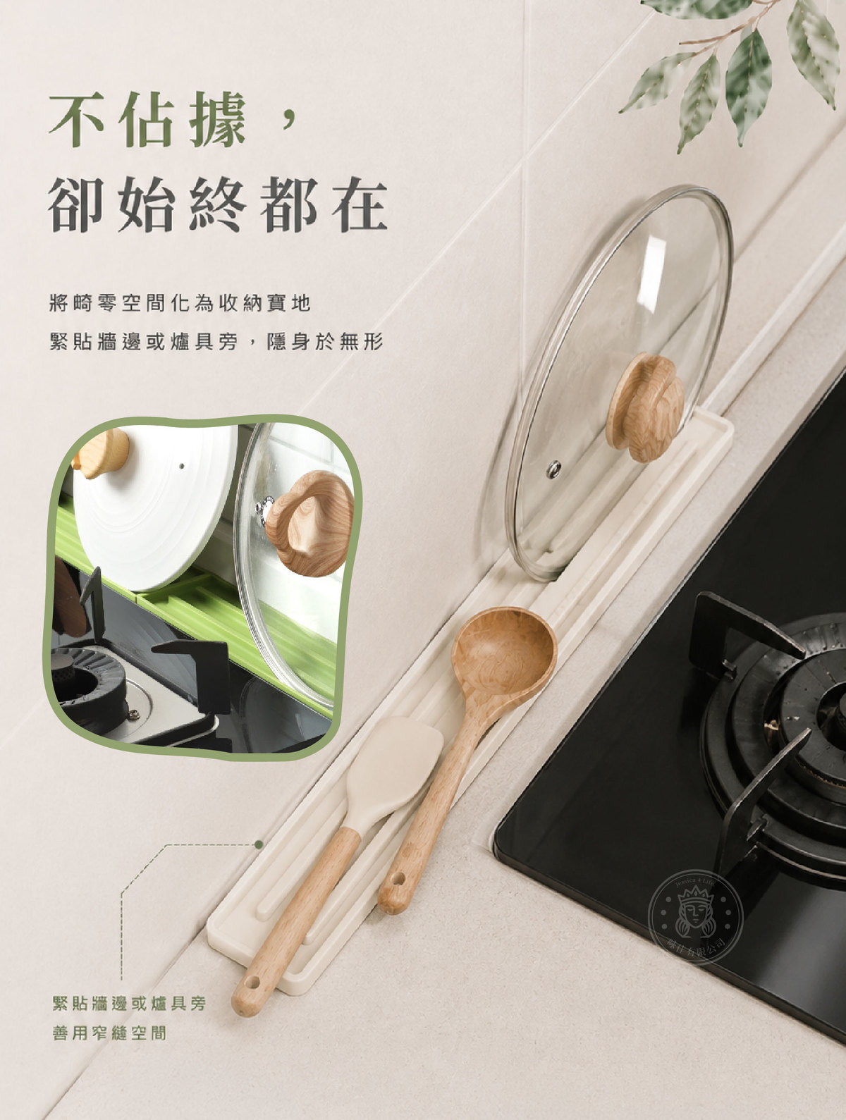 MTP_7_窄縫空間利用.jpg