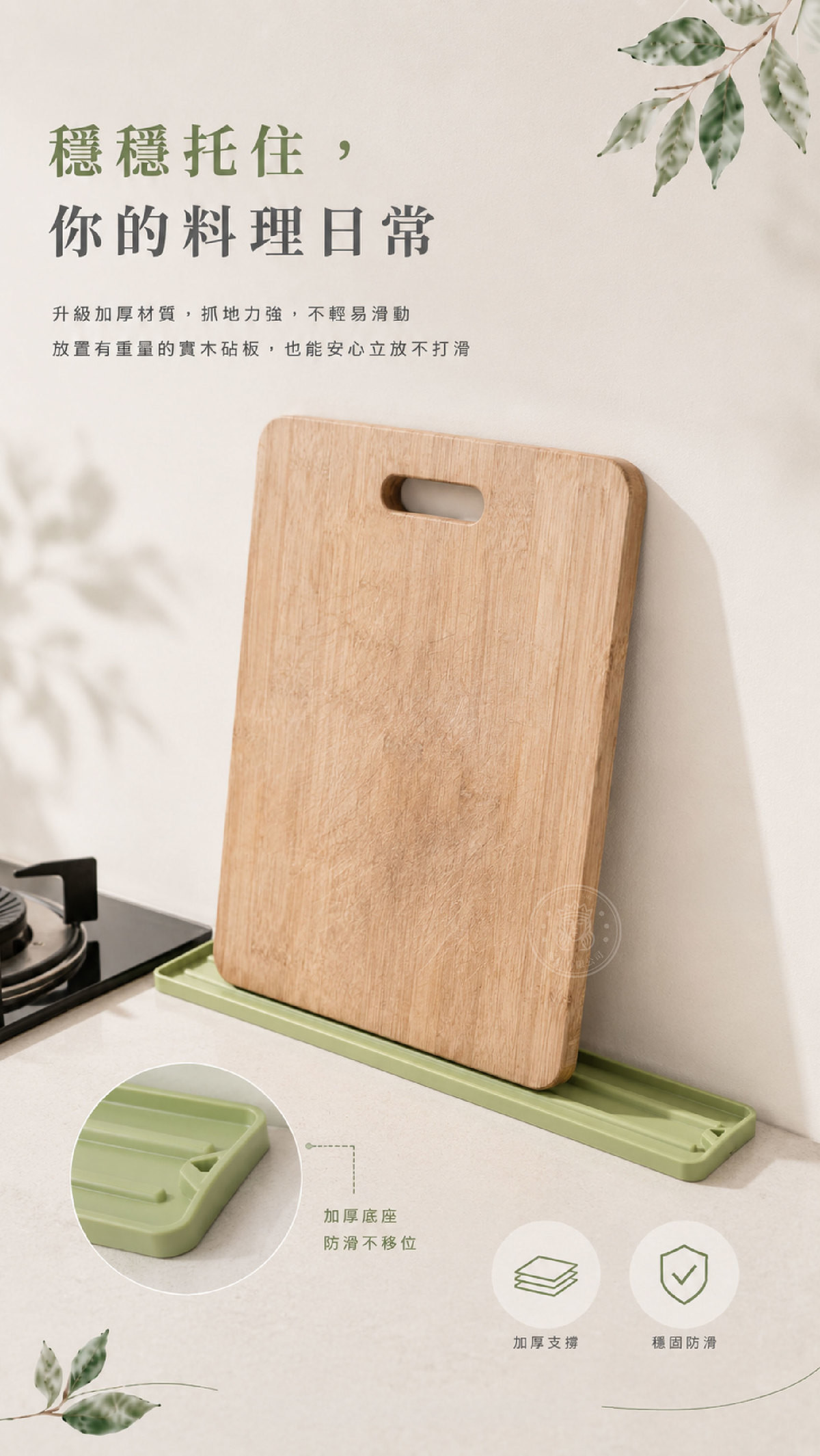 MTP_9_加厚防滑.jpg