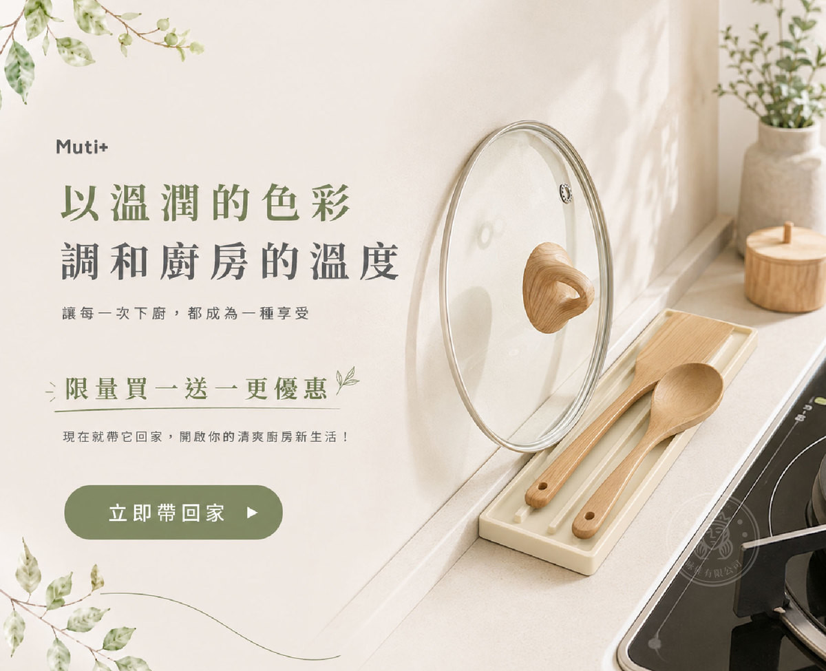 MTP_11_下單引導.jpg