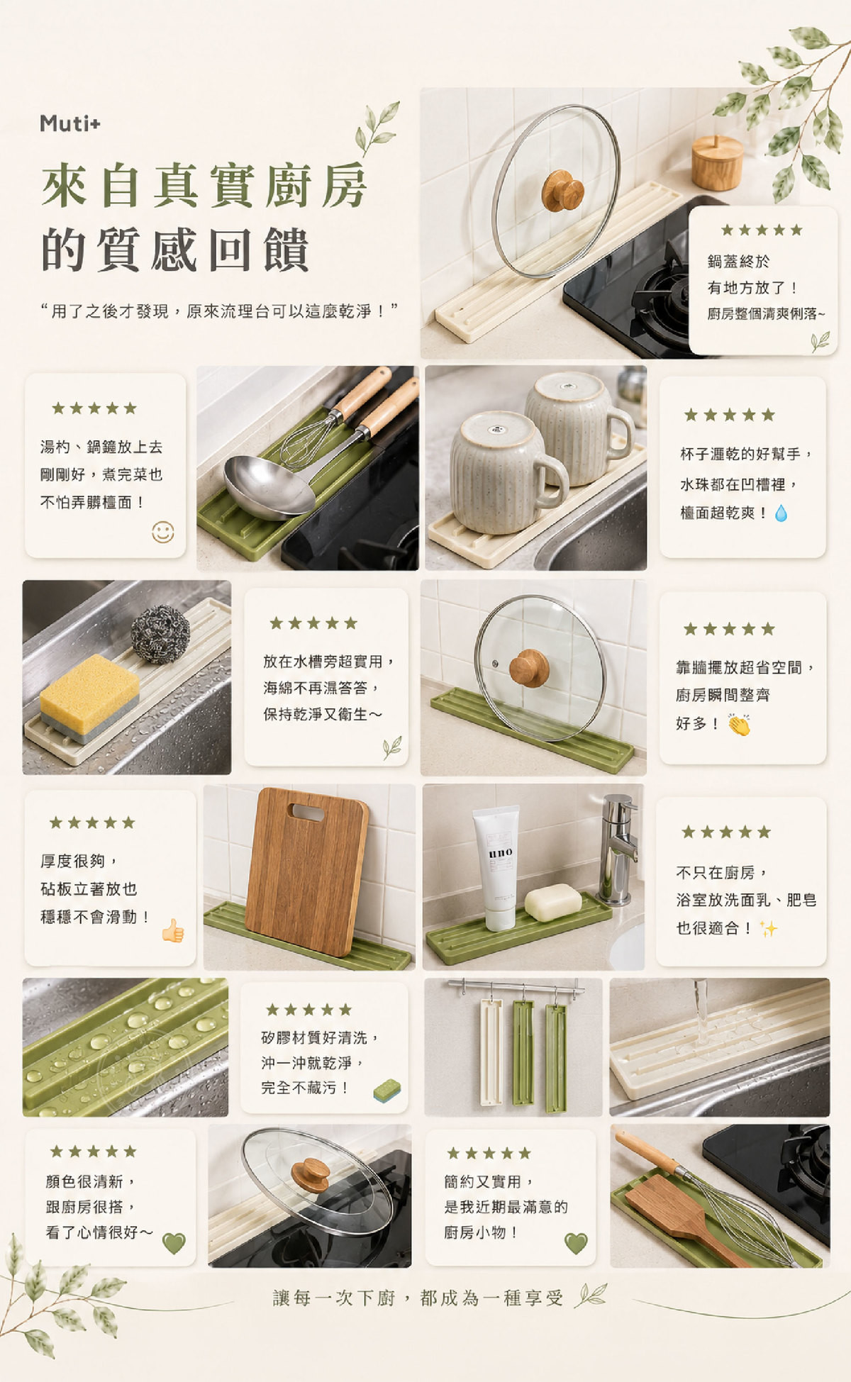 MTP_12_顧客回饋.jpg