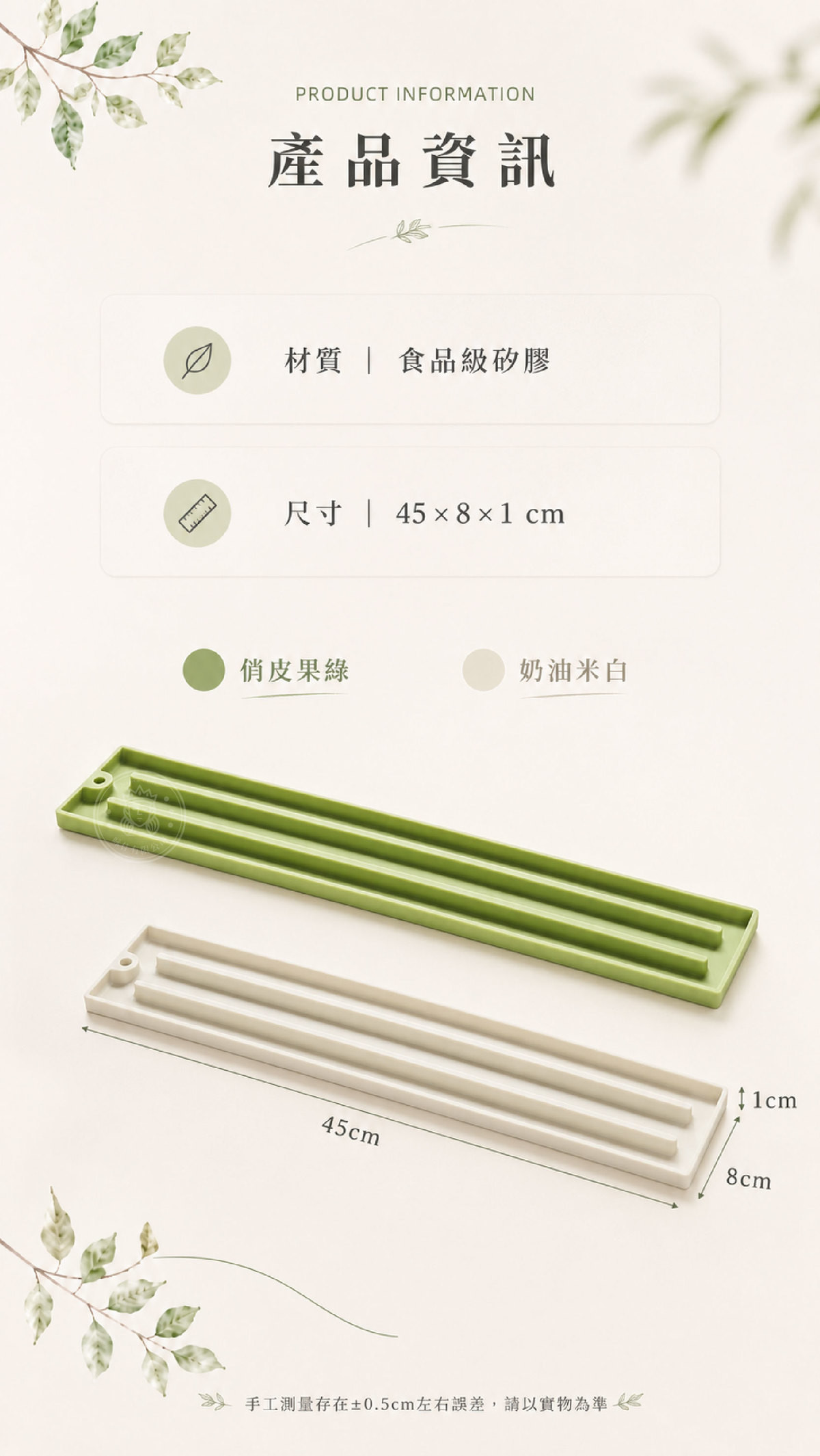 MTP_13_產品資訊.jpg