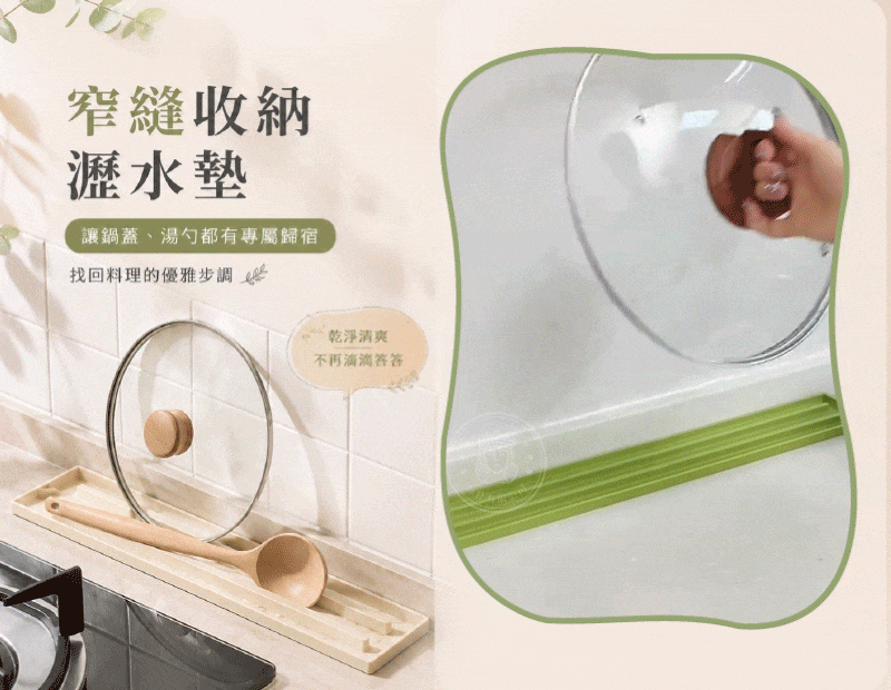 分割_1_首動圖.gif