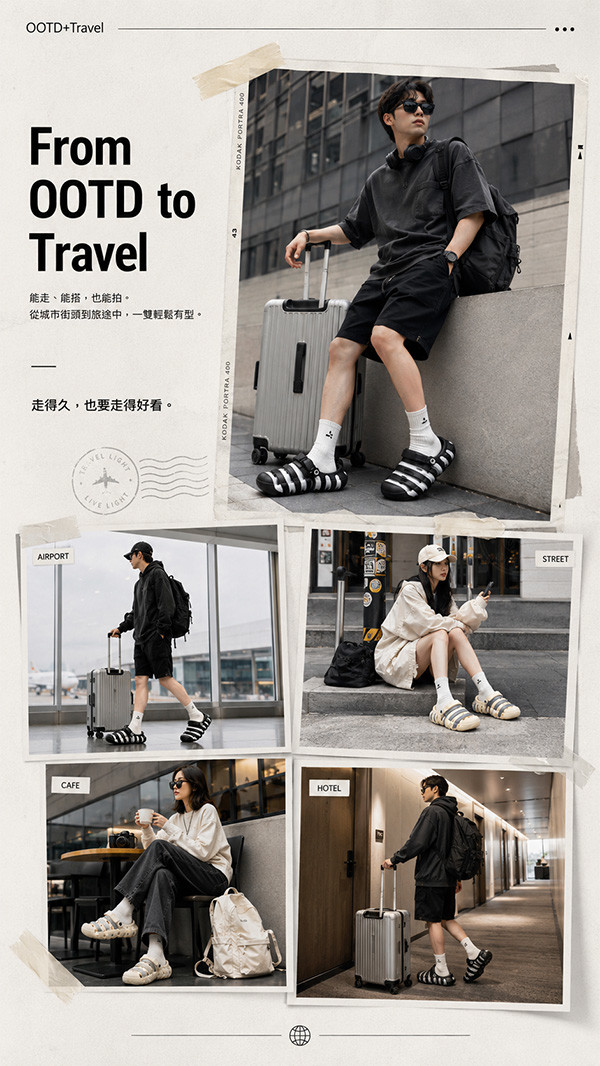 旅行.jpg