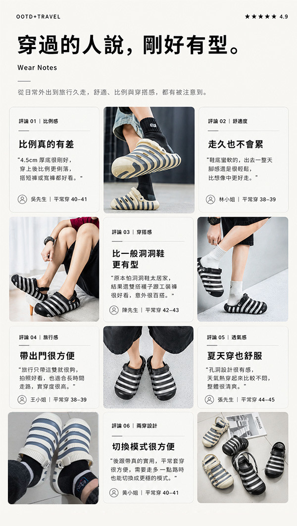 評論.jpg