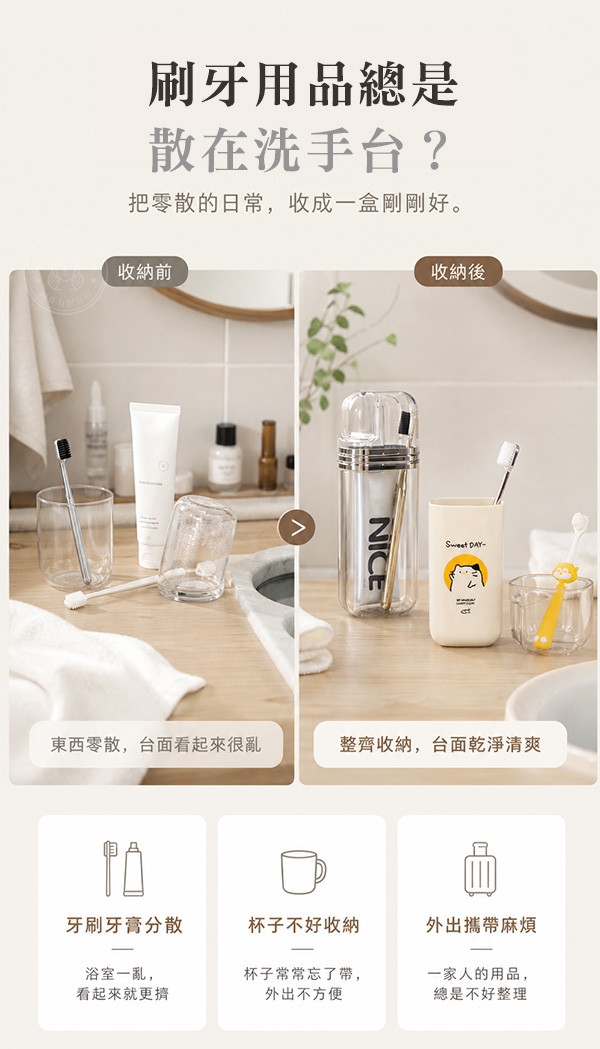 痛點.jpg
