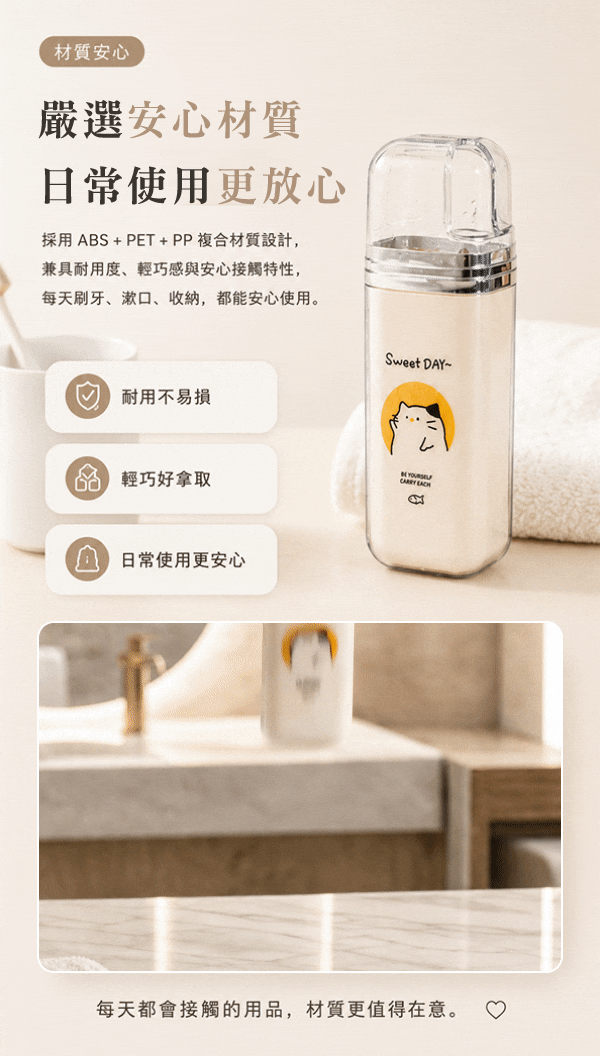 材質.gif