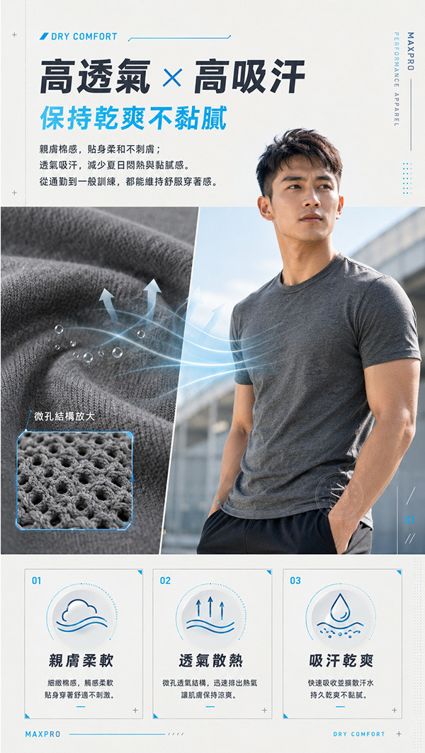 材質.jpg