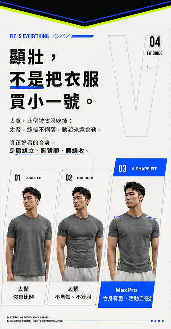 痛點.jpg