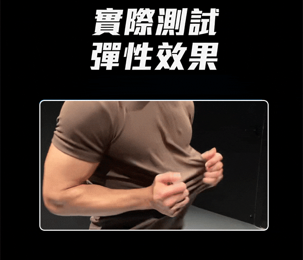 高彈.gif