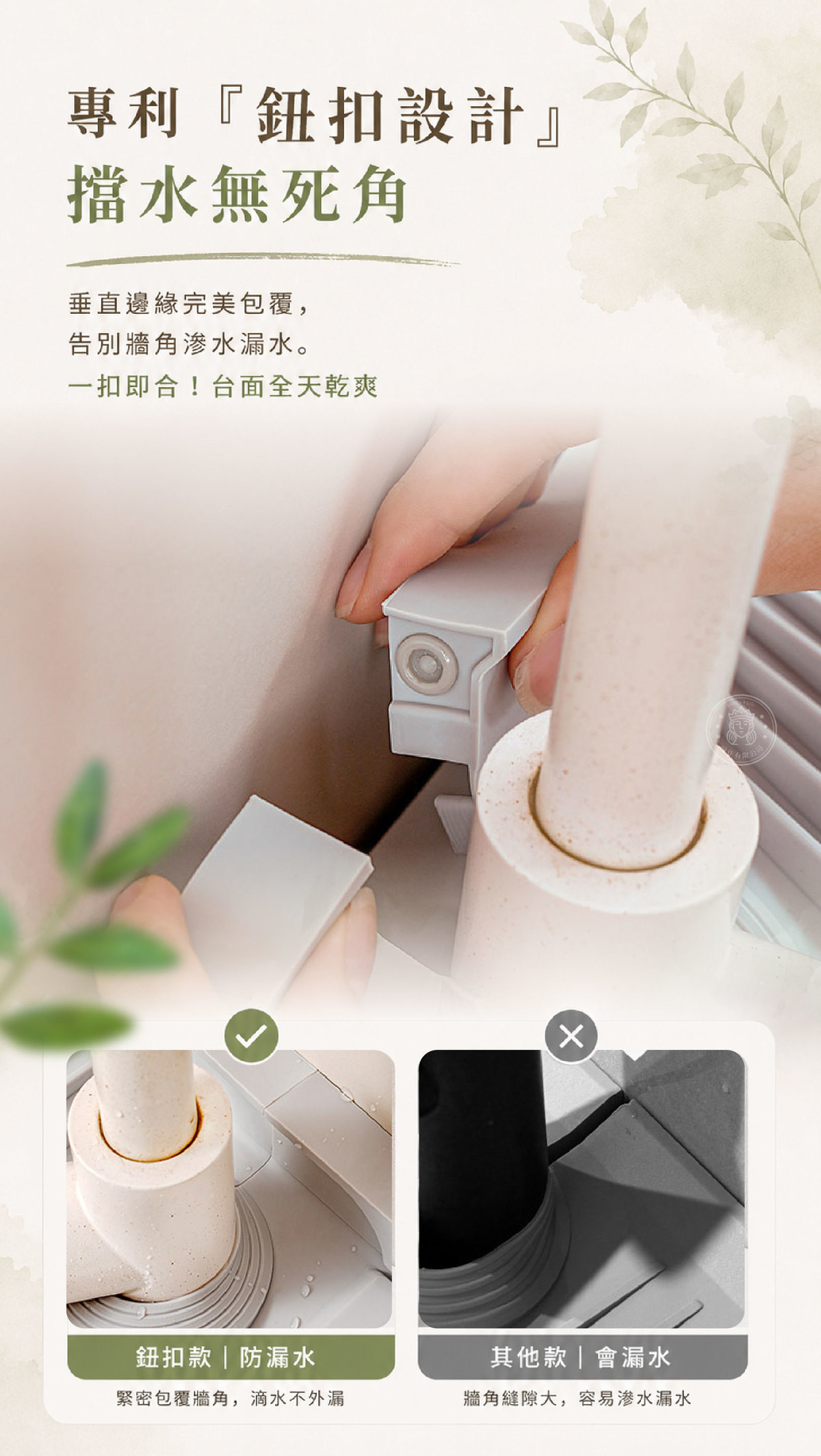MTT_6_鈕扣設計.jpg