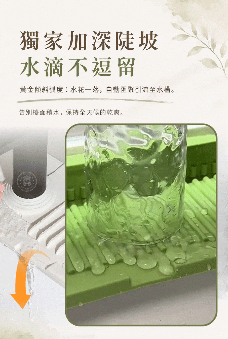 分割_5_加深陡坡.gif