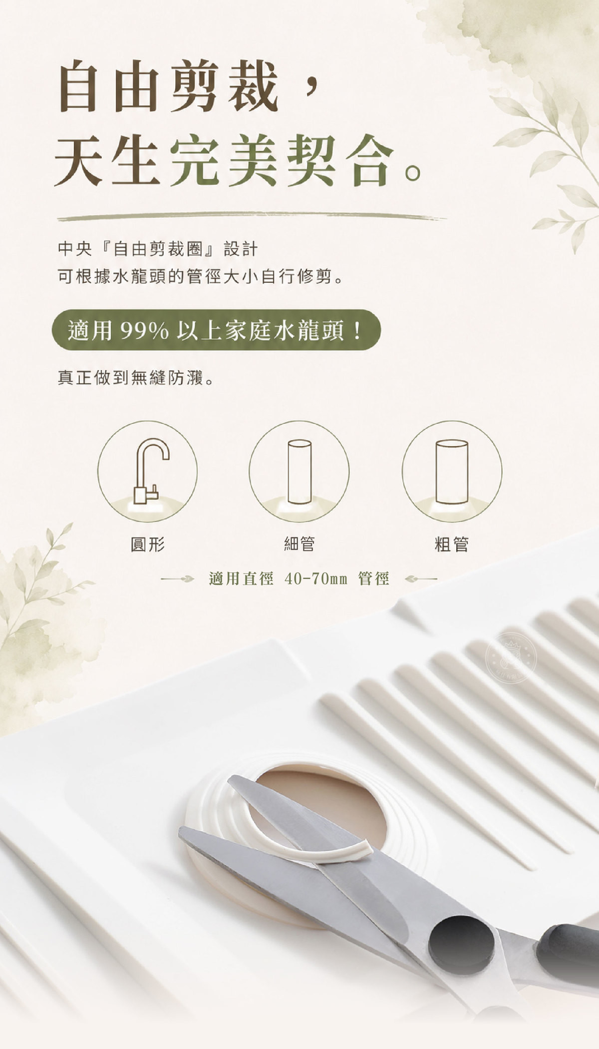 MTT_7_自適應管徑.jpg