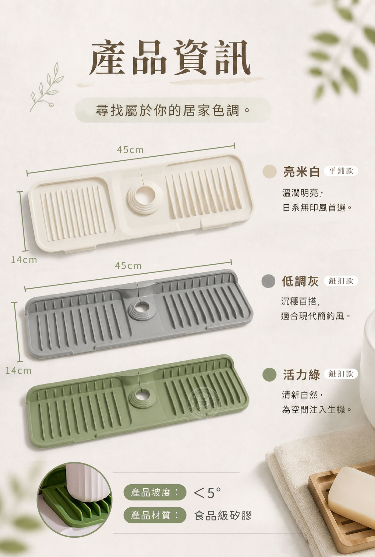 MTT_12_款式與規格.jpg