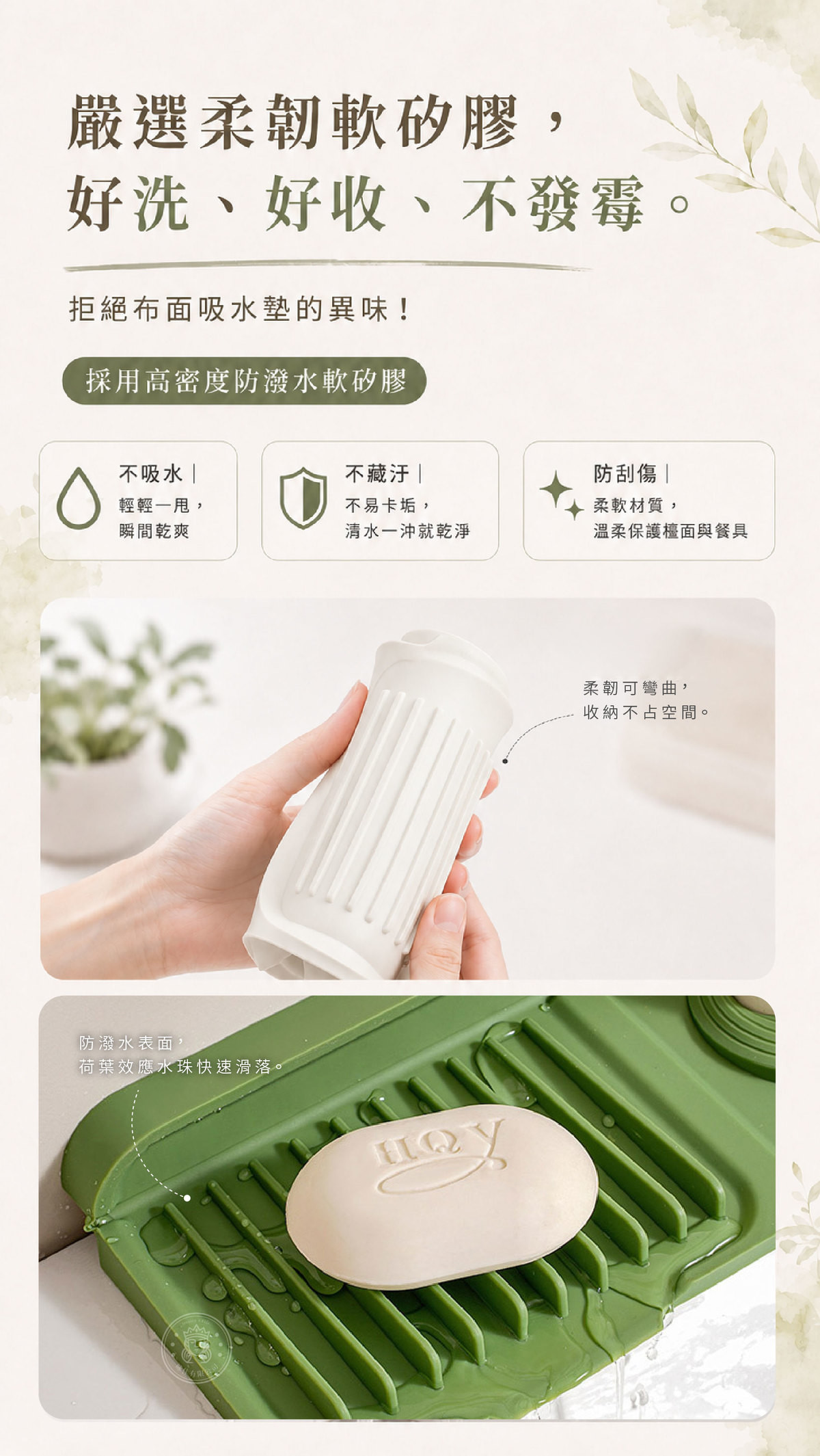 MTT_8_頂級材質把關.jpg