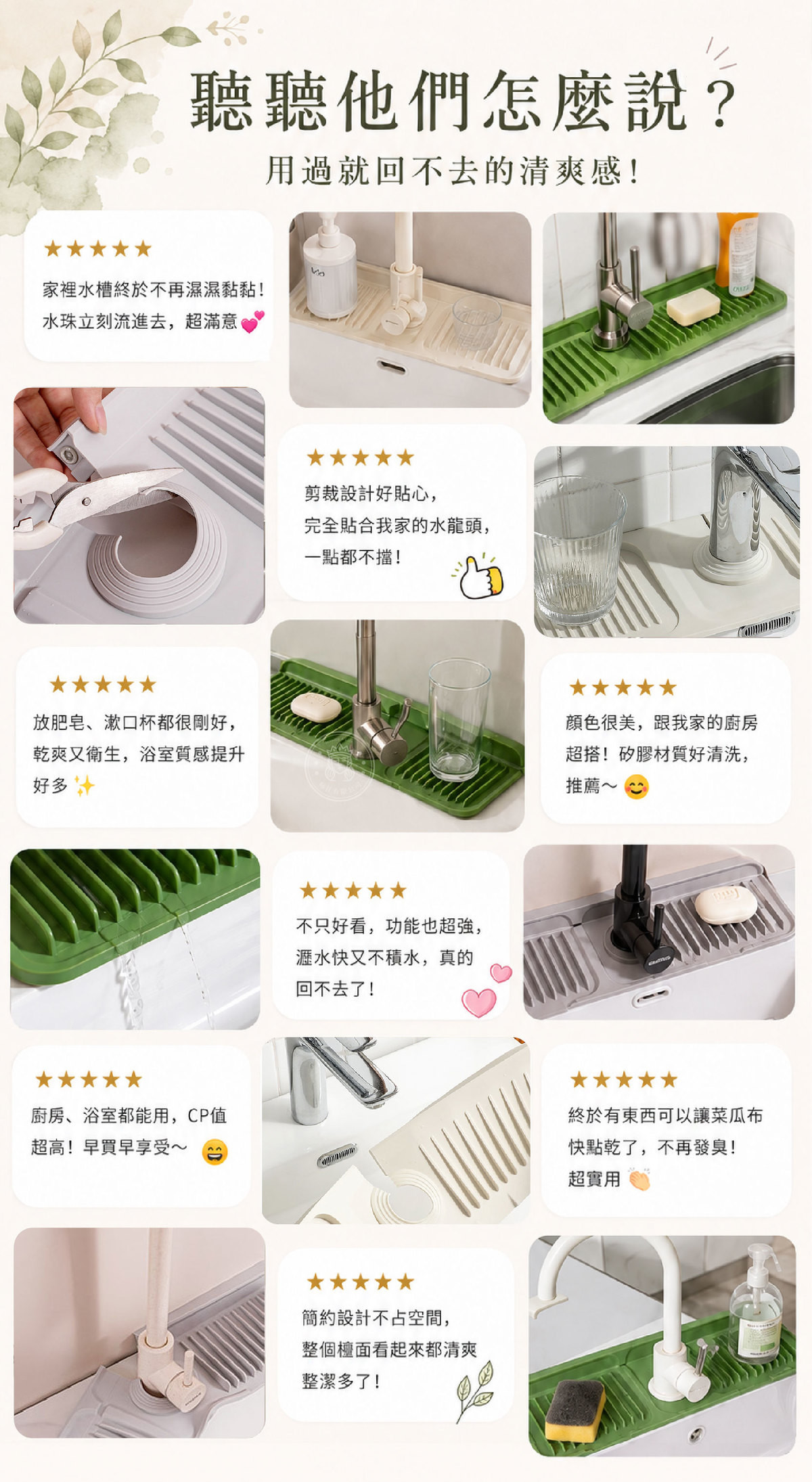 MTT_11_顧客回饋.jpg