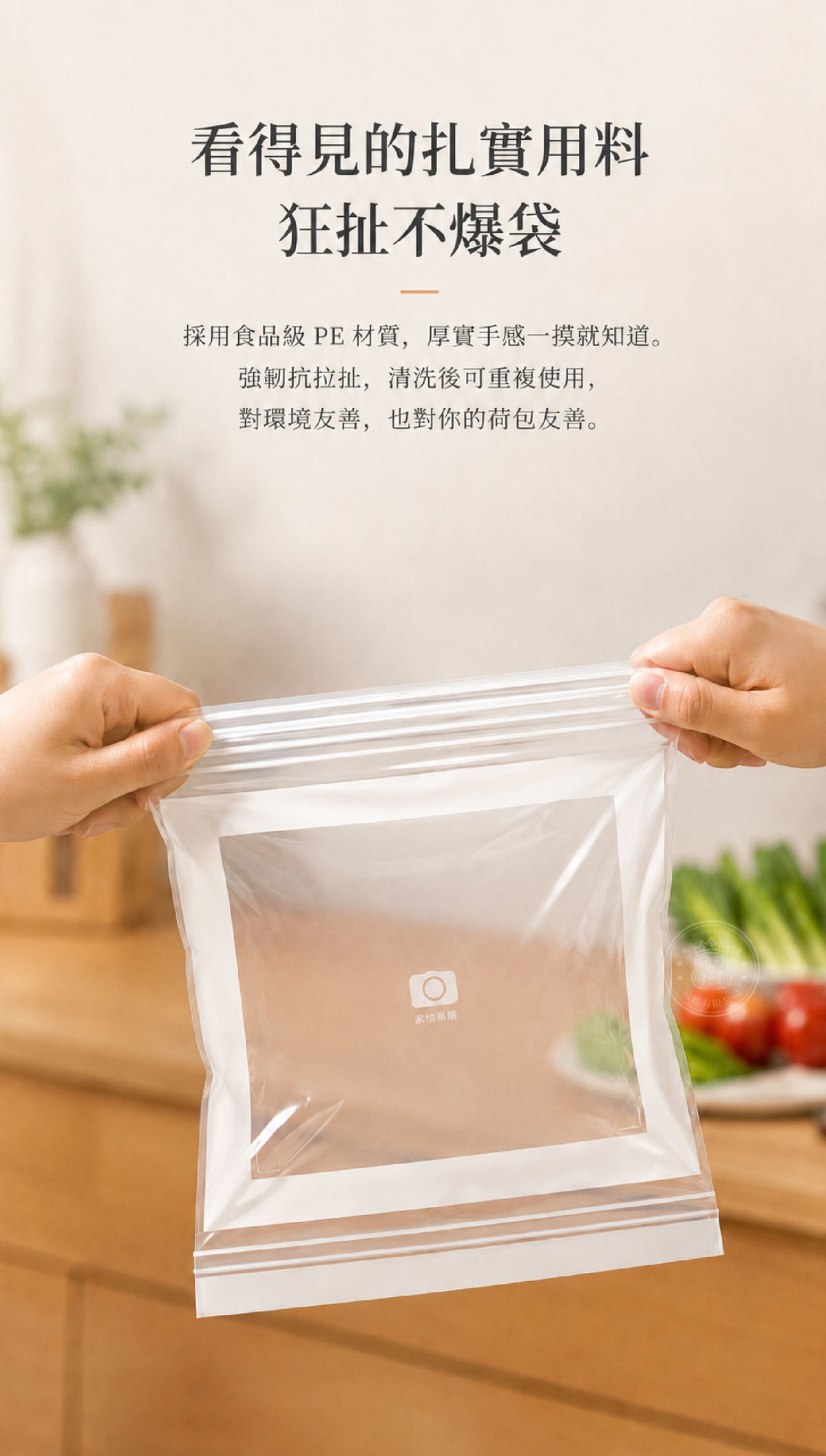 FFR_8_加厚抗拉扯.jpg